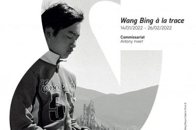 Exposition Wang Bing à la trace à Rennes