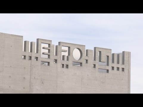 Metronum